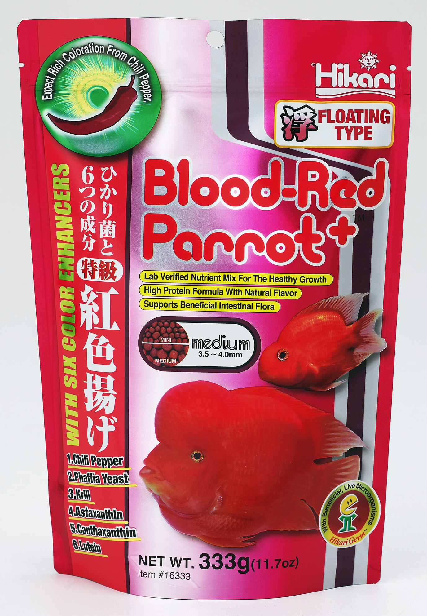 Blood Red Parrot+ Pellets Medium 11.7oz